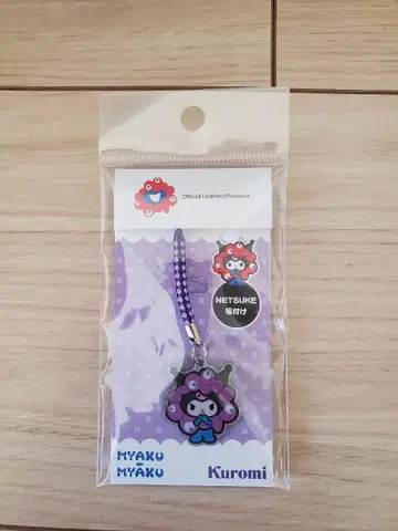 EXPO2025 간사이 만박 산리오 미야쿠미야쿠 쿠로미 족자봉