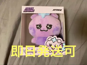 ATEEZ mighteez 산 키링