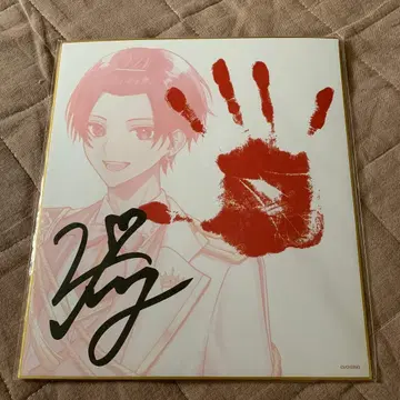 이레이스 최애에게 뺨 맞기 가능. 진짜 손 모양 색지 리우라 님