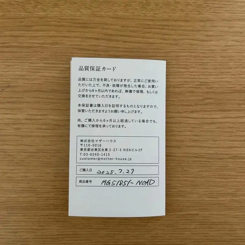 5번째 상품 이미지