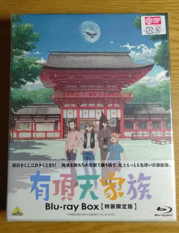 유정천가족 Blu-ray Box [특장 한정판]