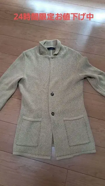 LARDINI 베이지 니트 가디건