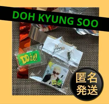 디오 [ DO it! ] 가챠 세트 (덤 포함)