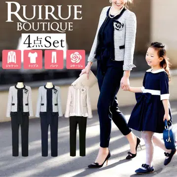 RUIRUE BOUTIQUE 세레모니 수트 4세트