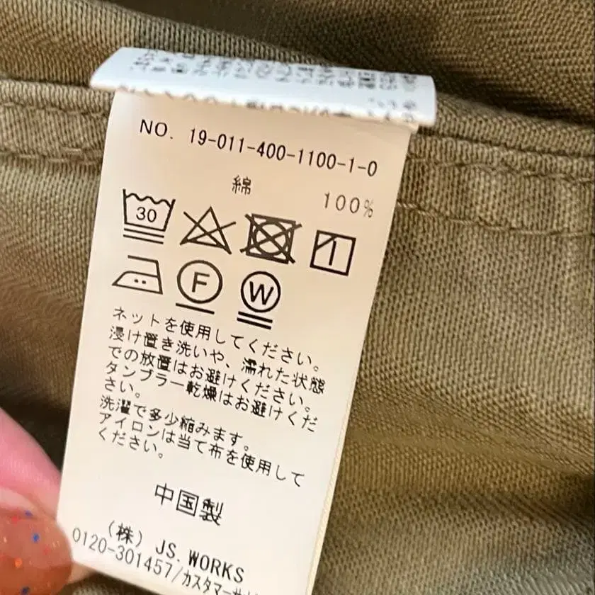 7번째 상품 이미지