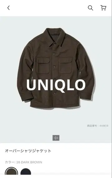 유니클로 오버 셔츠 자켓 S 사이즈