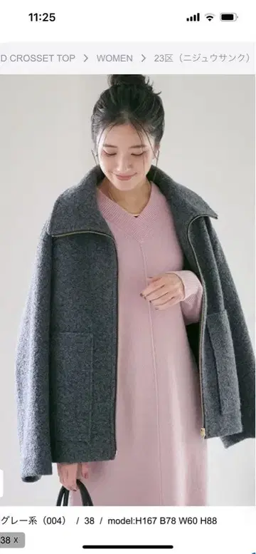 23구 루프 니들 보아 블루종