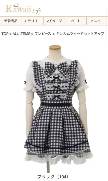 깅엄 체크 블랙 셋업