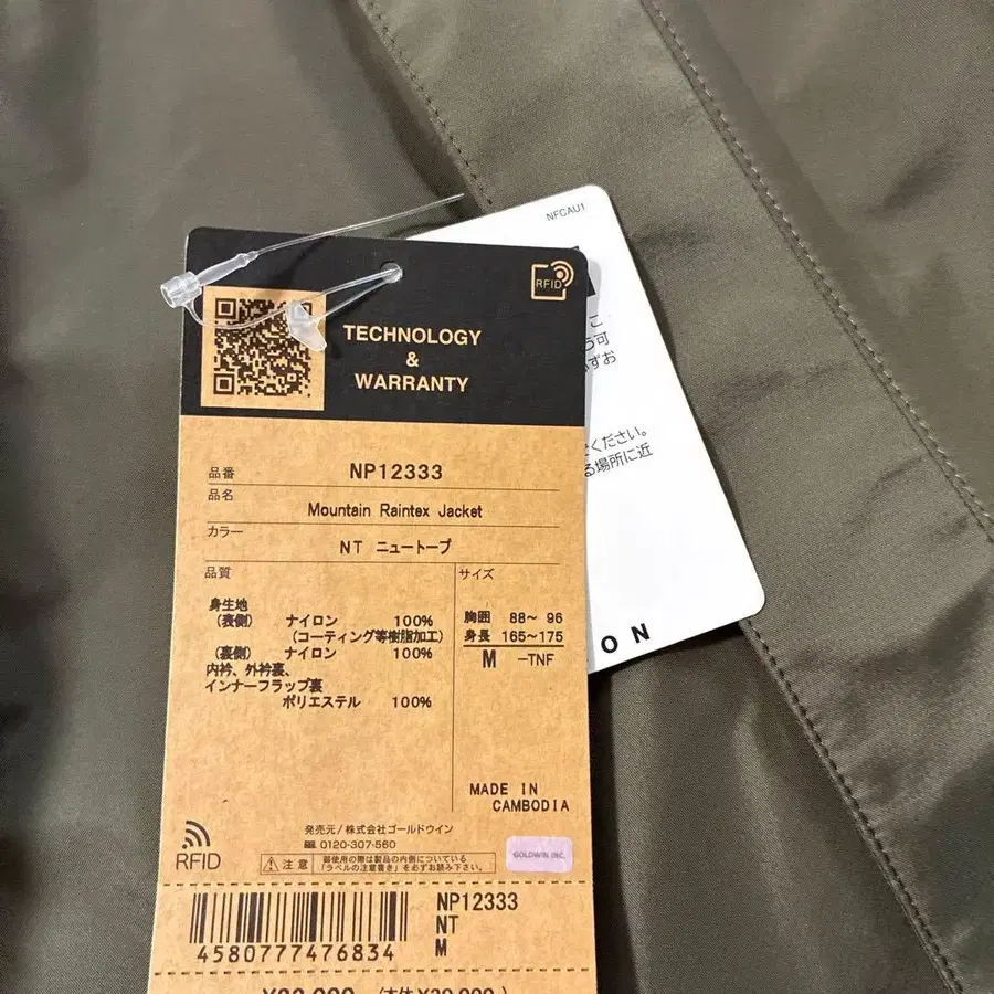 6번째 상품 이미지