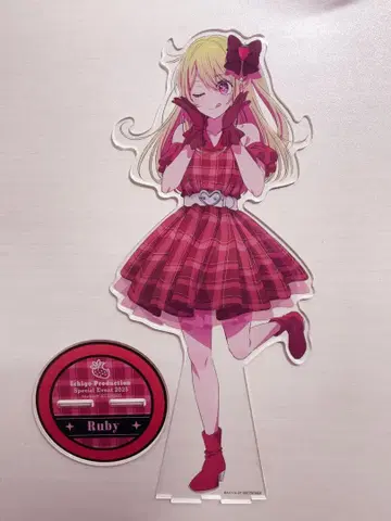 최애의 아이 이치고 프로덕션 팬 감사제 BIG 아크릴 스탠드 호시노 루비