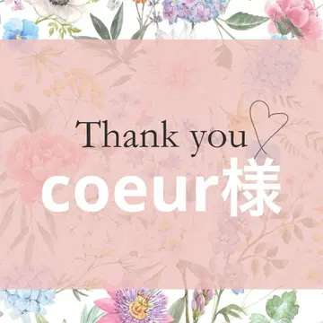 coeur님