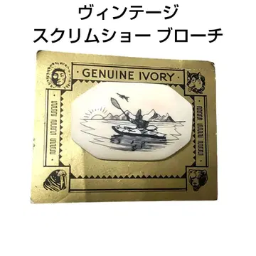 빈티지 스크림쇼 브로치 알래스카 미국 전통 공예