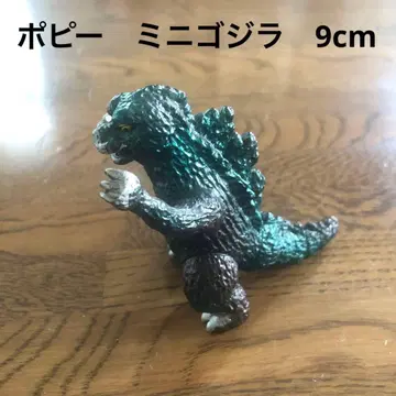 미니 고질라 포피 킹 자우르스 9cm