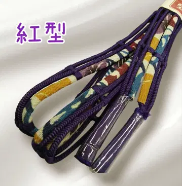 홍형 류큐 허리띠 보라색 순수 실크 #1313