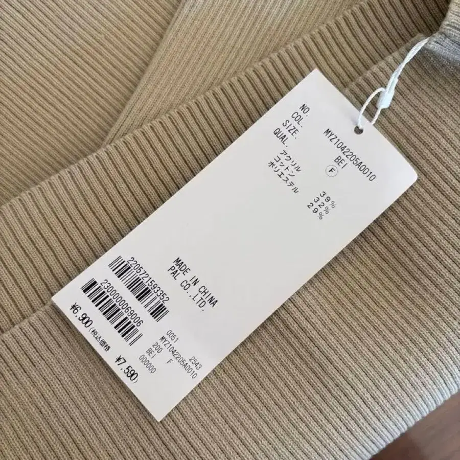 8번째 상품 이미지