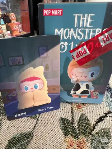 더 몬스터즈 1:00 A.M. 시리즈