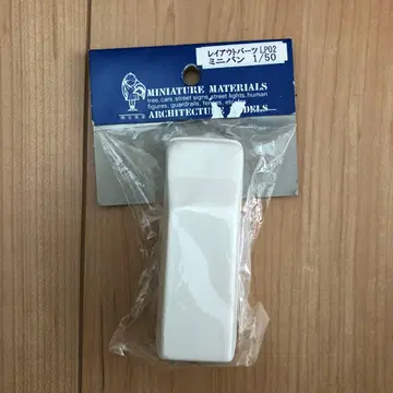 고에이도 건축 모형 재료 레이아웃 부품 LP02 미니밴 1/50