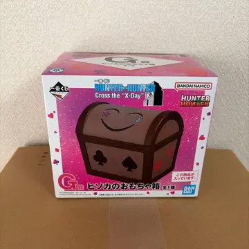 제일복권 HUNTER x HUNTER G상 히소카의 장난감 상자