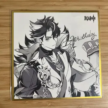 원신 리오세슬리 색지 페스티벌 기념 색지 2024 특전