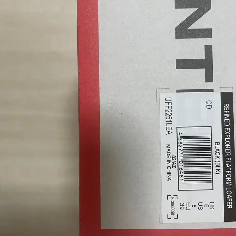 8번째 상품 이미지