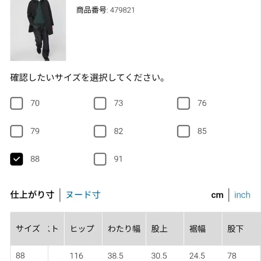 4번째 상품 이미지