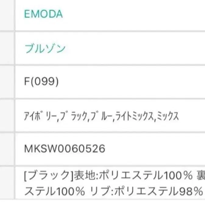 3번째 상품 이미지