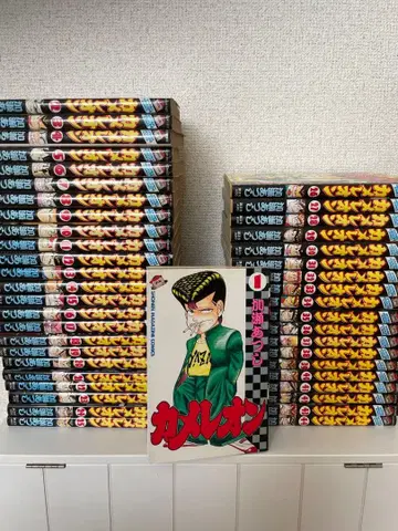 카멜레온 1~44권 세트