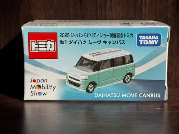 토미카 재팬 모빌리티 쇼 다이하츠 무브 캔버스