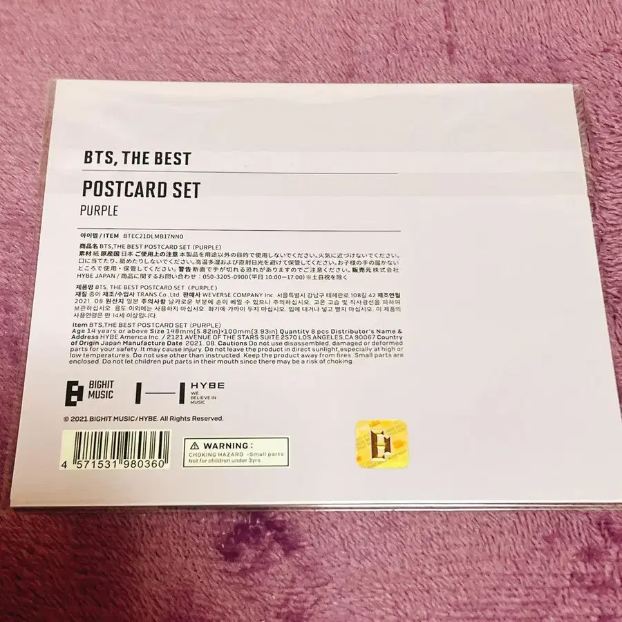 4번째 상품 이미지