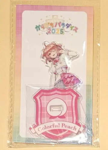 컬러풀피치 카라피치 파라다이스 아크릴 스탠드 노아