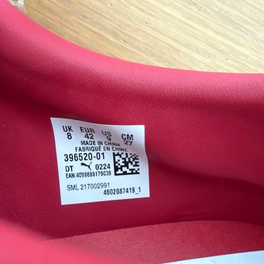 5번째 상품 이미지