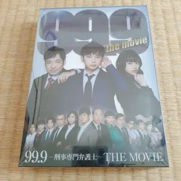 99.9 -형사 전문 변호사- THE MOVIE 마츠모토 준
