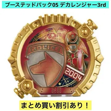 DX 센타이링 파워업 부스티드 팩 05 데카레인저 3rd