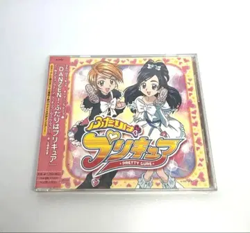 [ 미개봉 새상품 ] DANZEN! 빛의 전사 프리큐어 CD