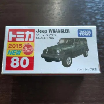 토미카 Jeep WRANGLER 2015년식 1/65 스케일
