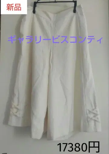 새상품 갤러리 비스콘티 가우초 와이드 팬츠 M 사이즈