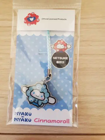 먀쿠먀쿠 산리오 끈 열쇠고리 시나모롤 오사카 간사이 만박 시나몬