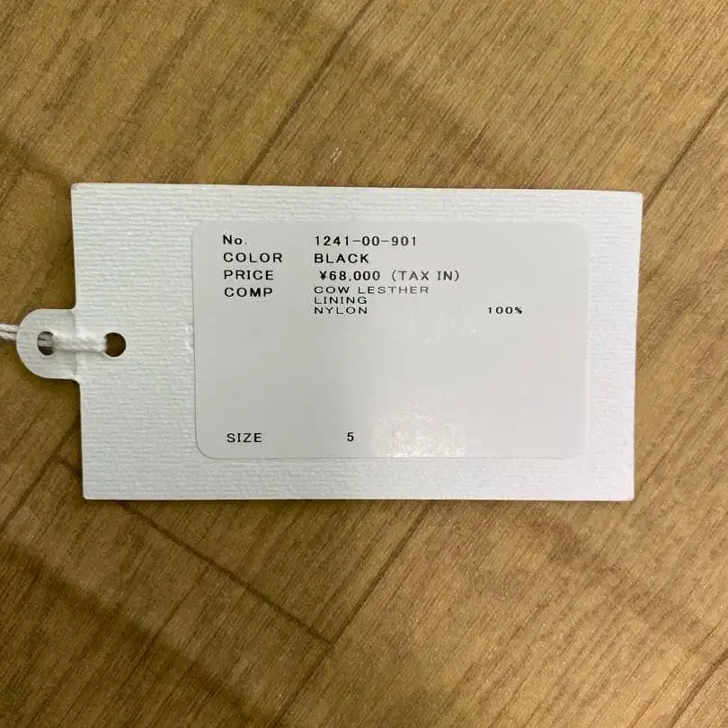 8번째 상품 이미지