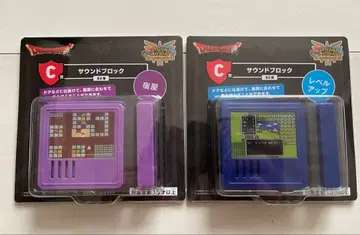 [ 제일복권 ] 드래곤 퀘스트 사운드 블록 C상 레벨업 여관 2세트