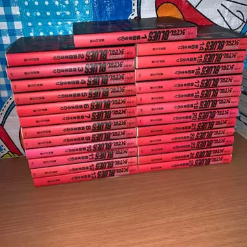 BLUES 문고판 전권 세트