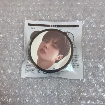 송강 보이스 키링 응원ver 2025 팬미팅