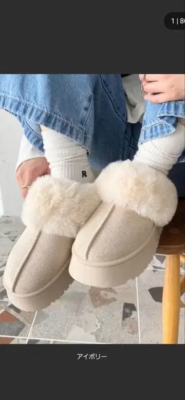 [ 새상품 미사용 ] 페이크 무스탕 슬립온 23~23.5cm 상당