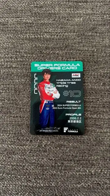 슈퍼 포뮬러 드라이버 카드 juju