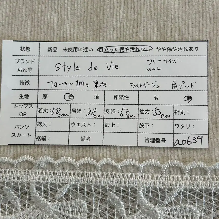 12번째 상품 이미지