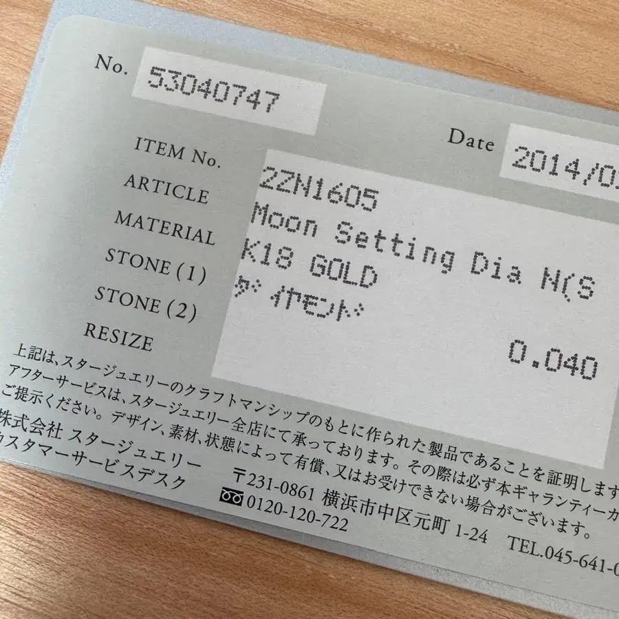 4번째 상품 이미지