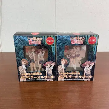 어떤 과학의 초전자포 퍼브 거울 오르골 2개 세트