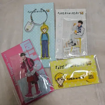 나가오 켄토 나니와단시 아크릴 스탠드 코드 클립 키링 새상품