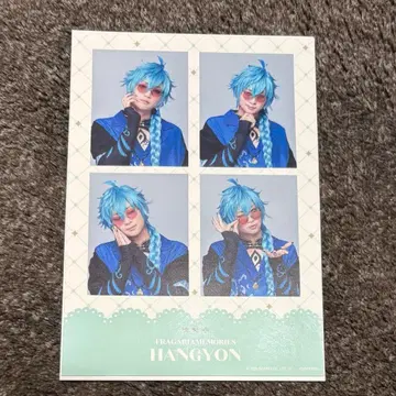 플라뮤 4컷 스티커 한경