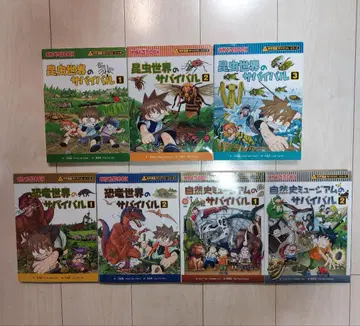 과학 코믹스 서바이벌 5 7권 세트