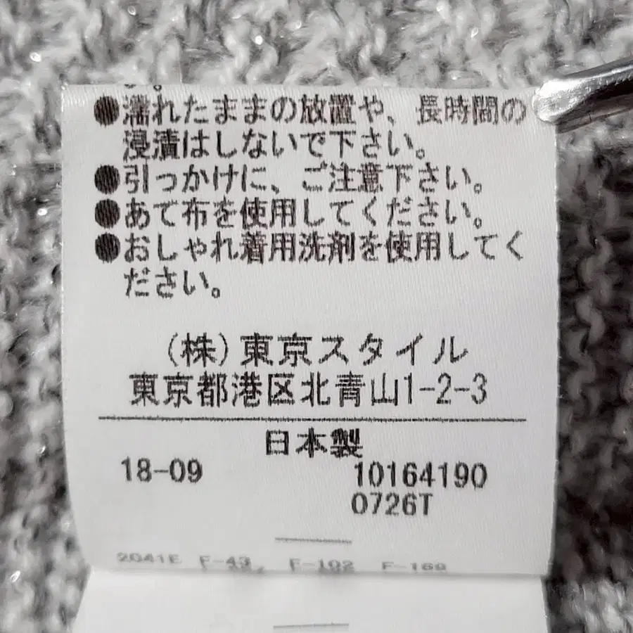 9번째 상품 이미지